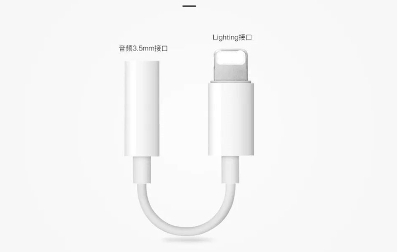 Audio Adapter Compatible For 78X Lightning To 3.5mm