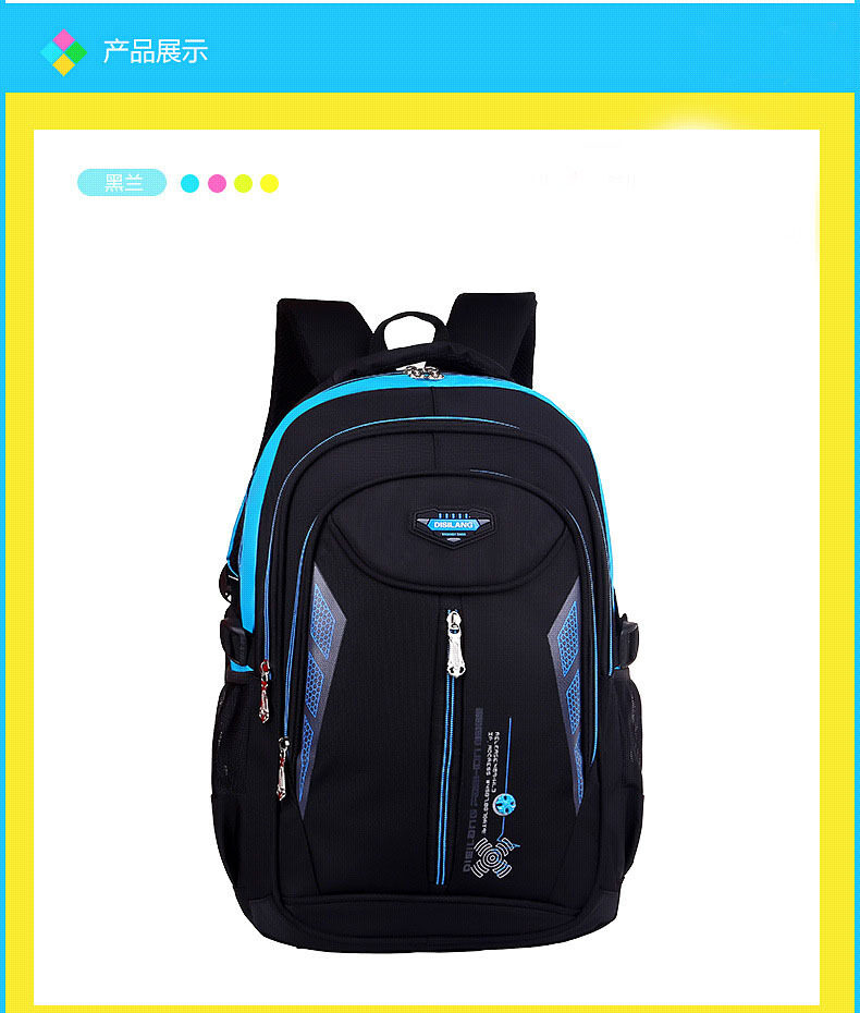 New Children's Backpack Junior High School Students' Schoolbag