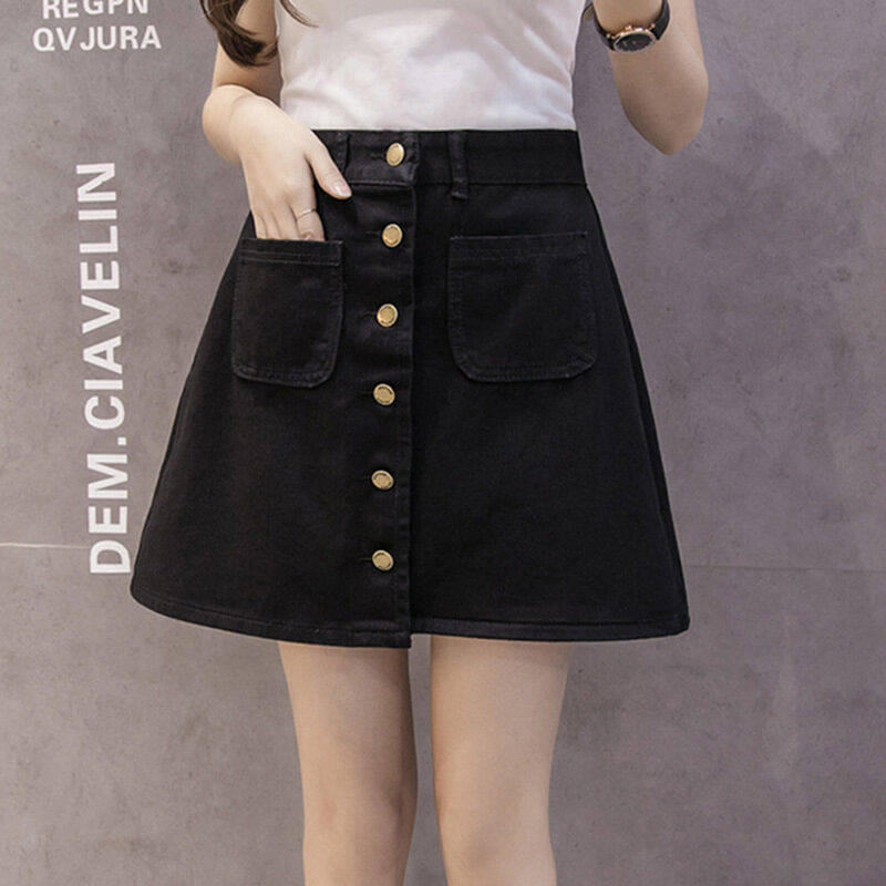 Slim skirt short hip