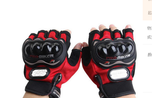 Motorcycle racing gloves are all used to refer