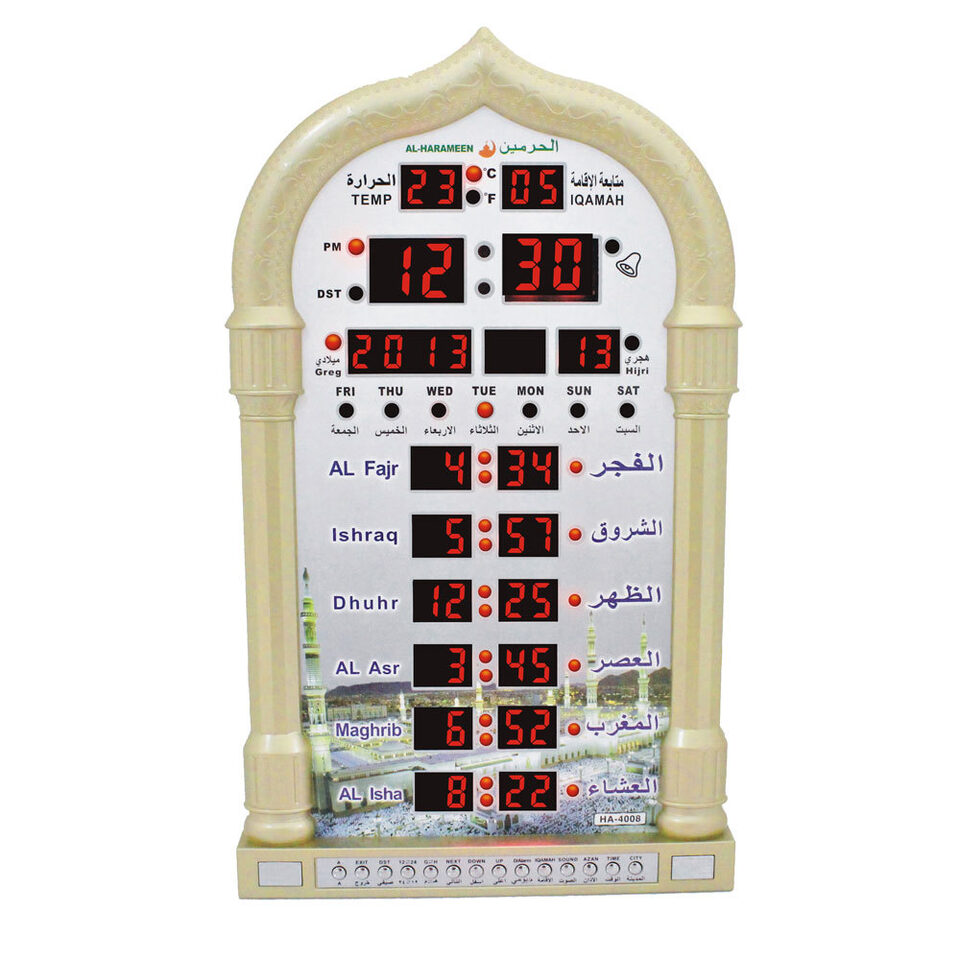 Muslim prayer alarm clock