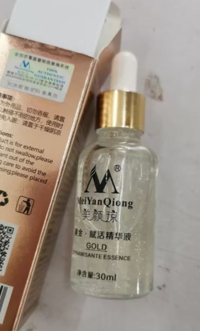 Skin Care Pure 24K Gold Day Cream Anti