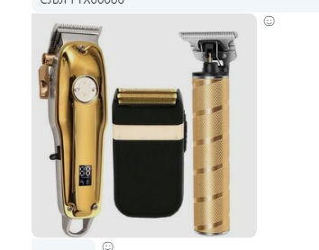 Longfeng hair clipper electric oil head